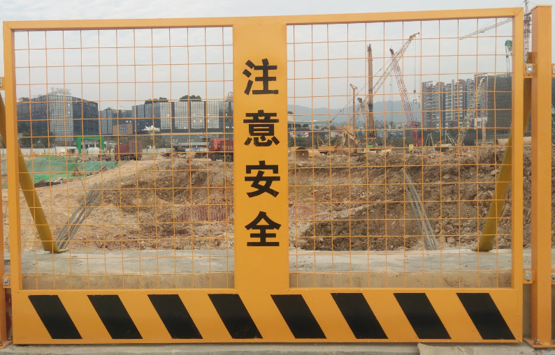 大板基坑护栏